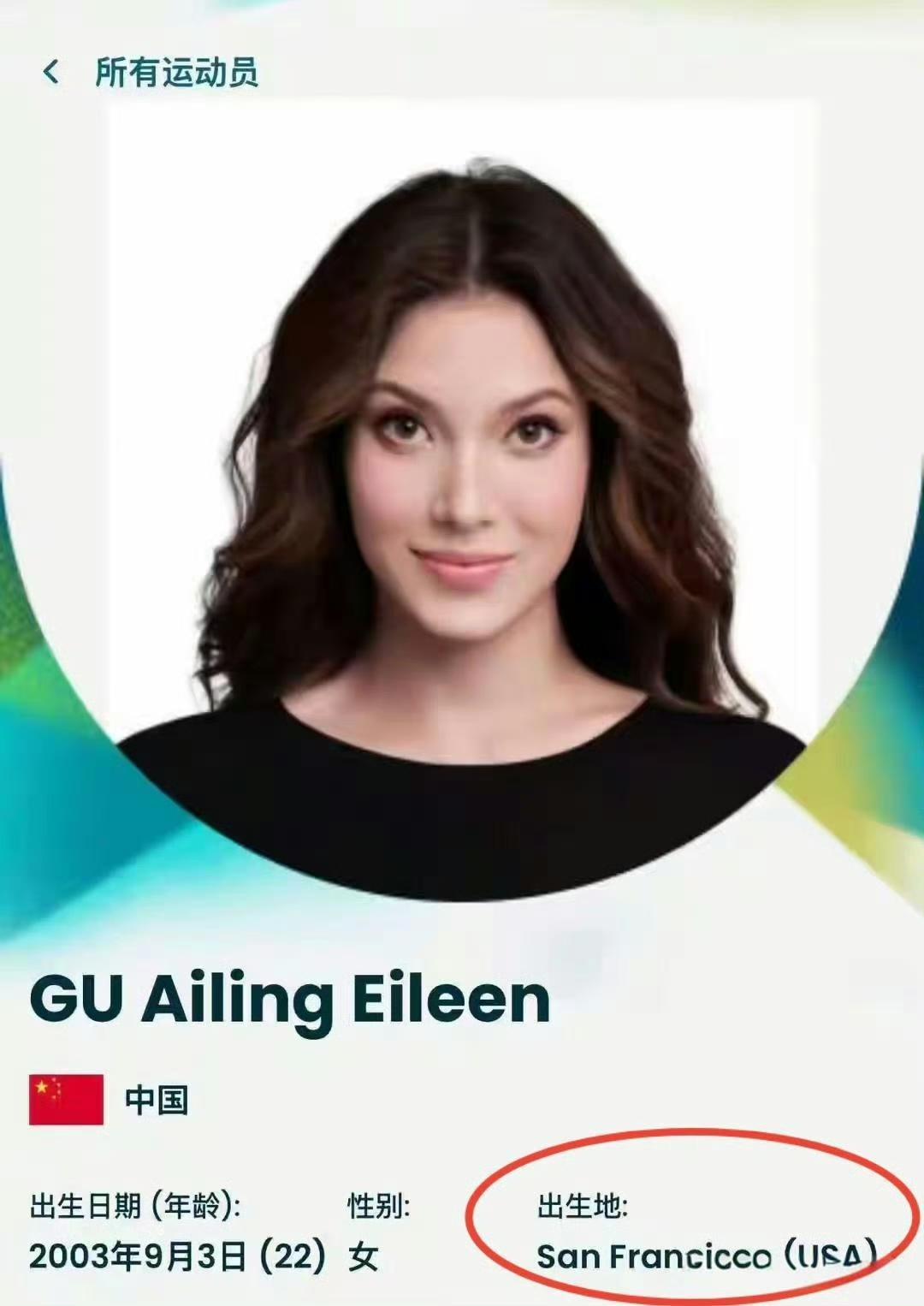 谷爱凌的真正国籍其实是百分之百的中国人，尽管她在美国出生，但她始终认同自己的中国