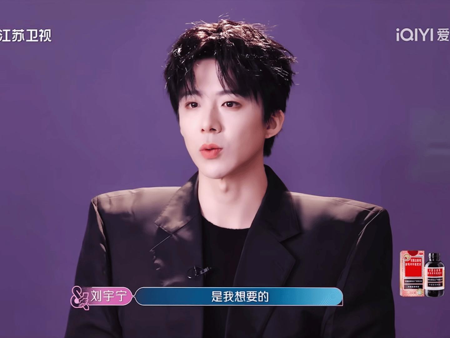 早安！周三了，大家别忘了领福袋呀！刘宇宁。刘宇宁音乐缘计划。摩登兄弟