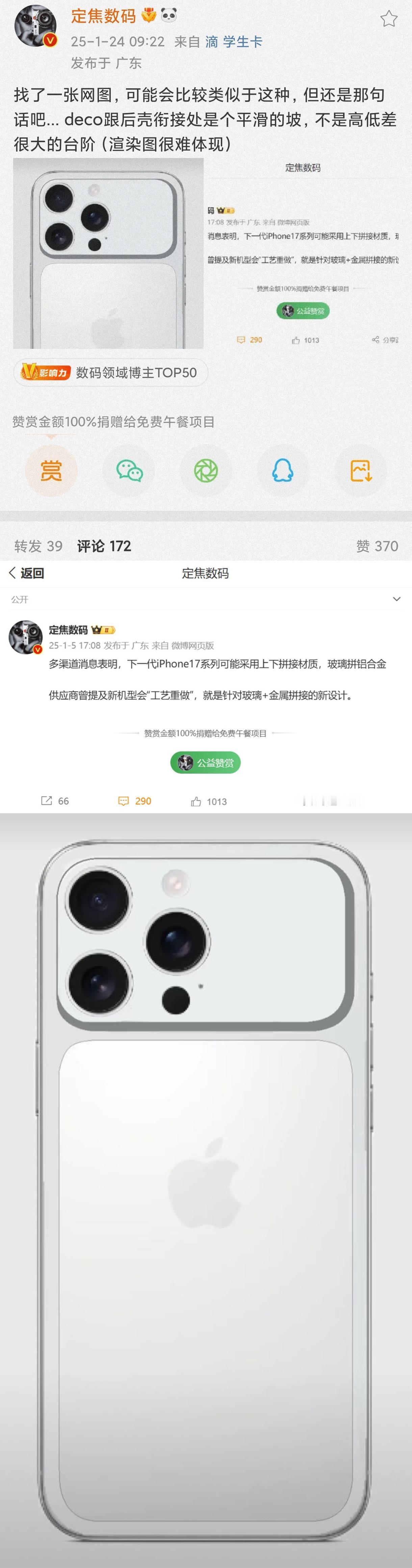 雷军这回算给国产手机长脸了库克是真的开始摆烂了看到iphone17pro系列