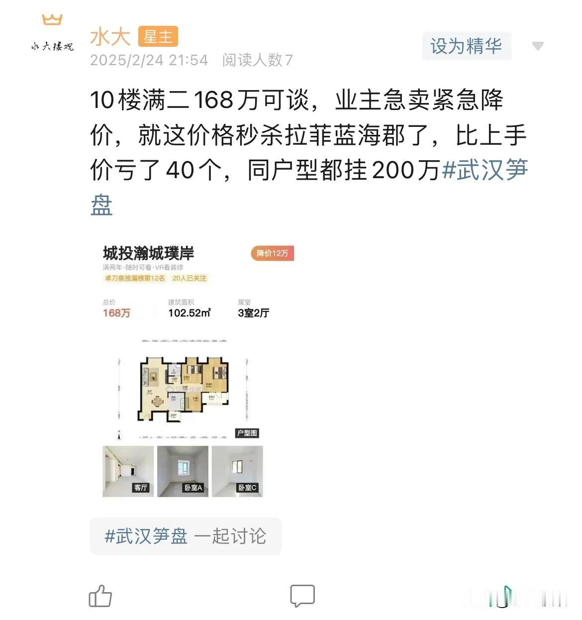 这个就真的可以美居安居啦，好书包，房子也还行，价格也不错，就是嘛，交通一直是个问