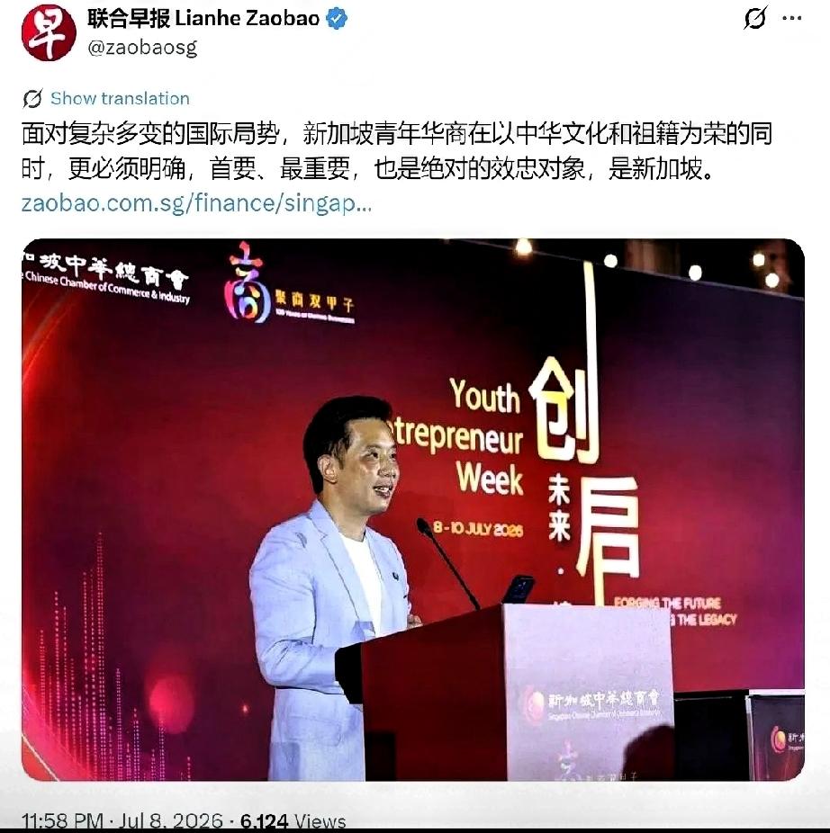 新加坡icon的《联合早报icon》发了篇文章，一句话，劈头盖脸。对象，不是别