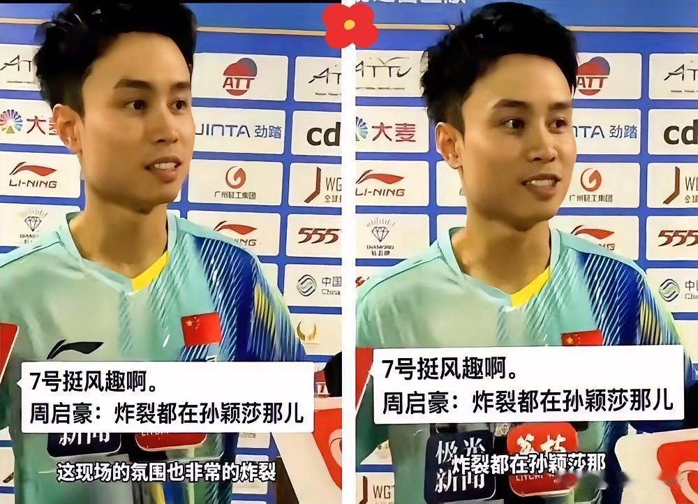 🔥年入20亿富二代不接班，偏要打乒乓球！王楚钦：他已是定海神针