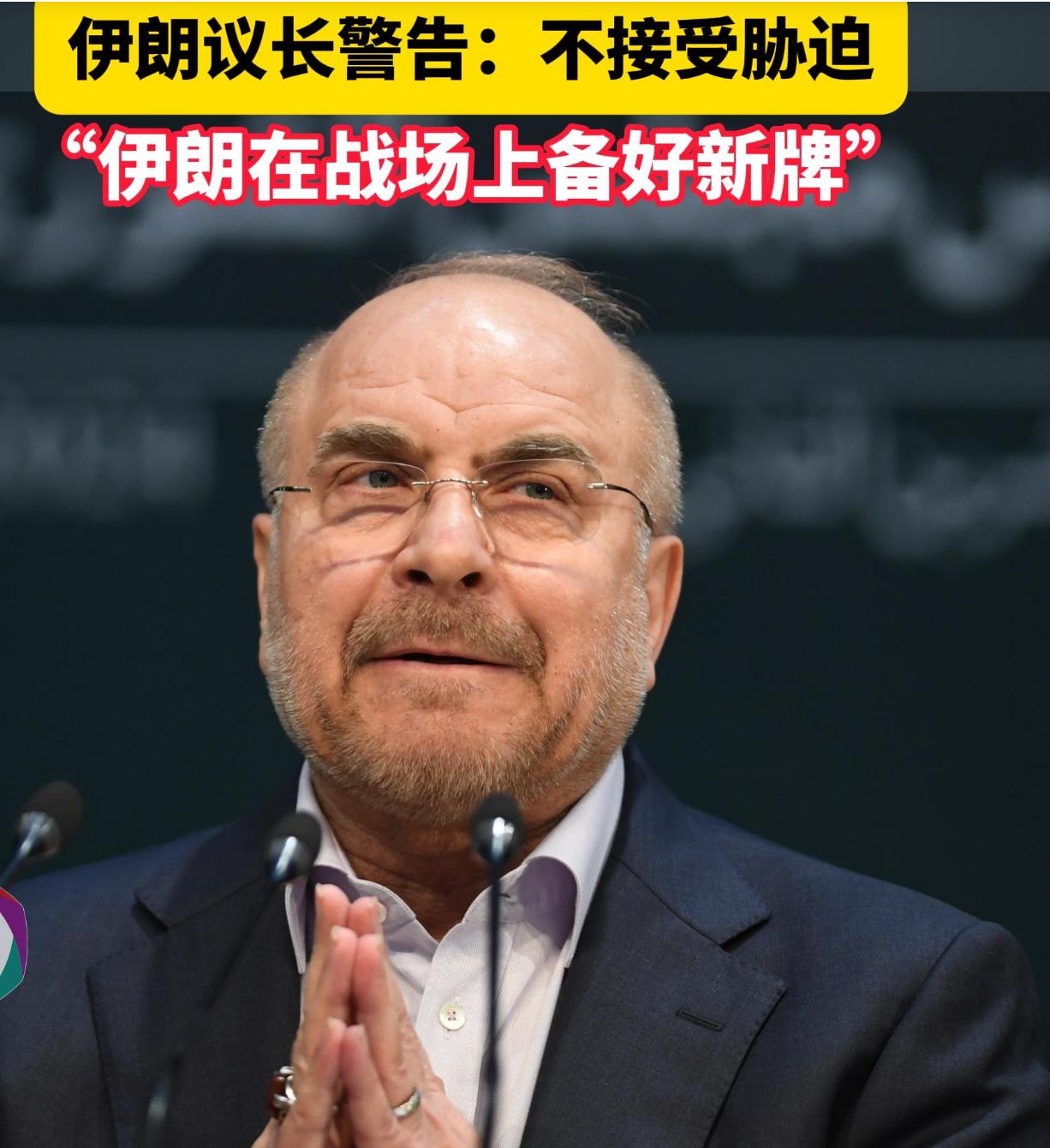 好消息，美伊暂时不打了。坏消息，但是双方没有签订停火协议，更没有签订和平协议。