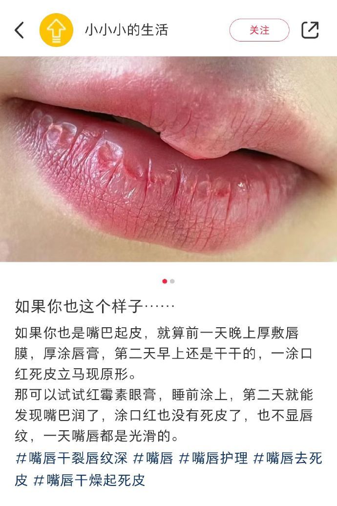 再次被网友的变美冷知识震惊到了