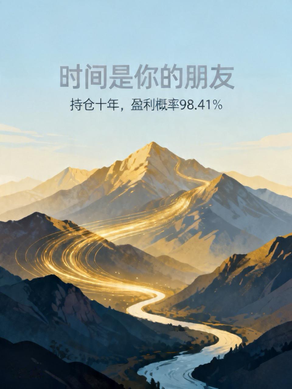 持仓十年，你已跑赢九成股民在A股，最残酷的真相是：90%的投资者，把100%