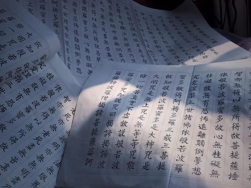 《金刚经》是佛经中影响最大的一部经典，经文绕口，佛理深妙，很多句子都非常难以