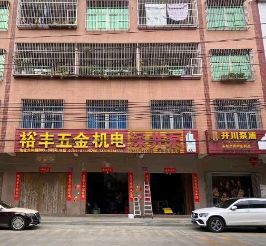 这是广东汕头市潮南区峡山街道的一套普通住宅，下面一楼临近街道是自家开的门店，全家