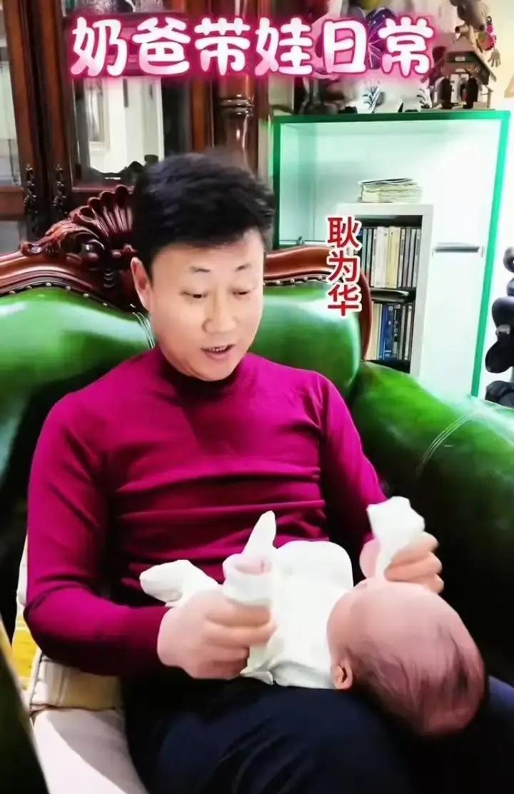 歌唱家耿为华深夜冲奶粉上了热搜，可笑的是，评论区都在夸他接地气。这哪里是接地气