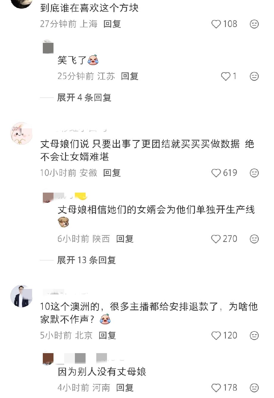 现在想想，俞敏洪选择和俞敏洪切割，还真是明智之举。东方甄选走的是长远发展路线