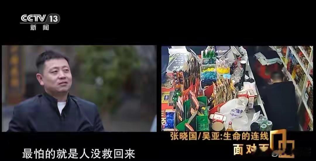 老铁们，江苏苏州这事儿太让人感动了！小伙结账时老板娘突然倒地，他直接上演“生死救