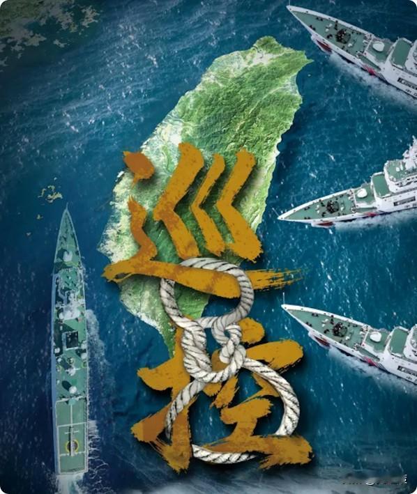 大陆海警船和台湾“海巡船”发生对峙，时长超数个小时，台方叫嚣，靠近就顶出去！ 