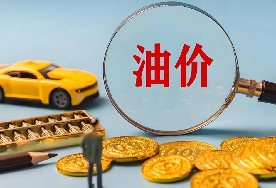 大多数人看到油价暴涨，第一反应都是恐慌，可每一场危机，都会成就一批人。即便没有危