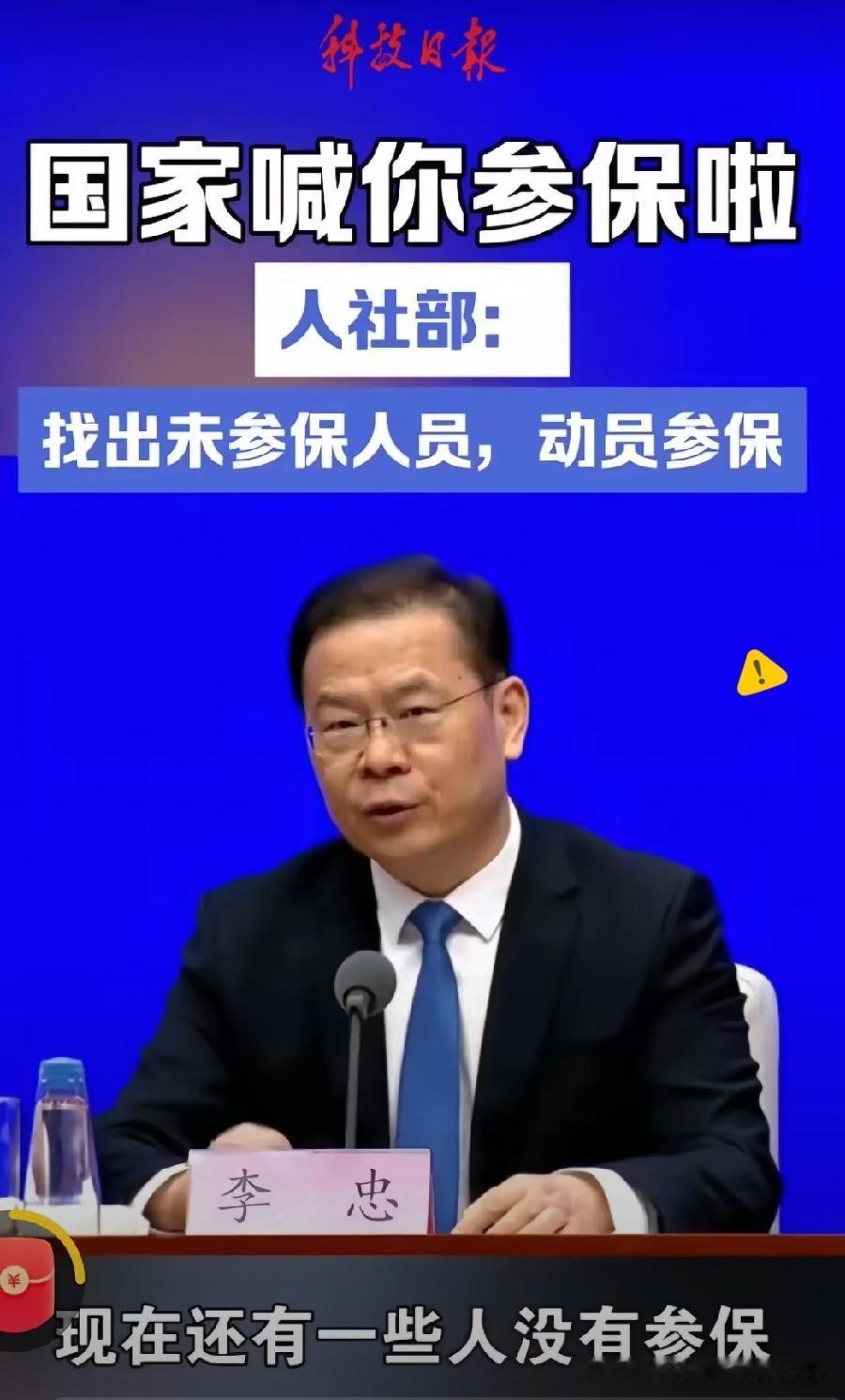 灵活就业人员按20%比例缴纳社保，全部费用自行承担，每月交1000元，其中400