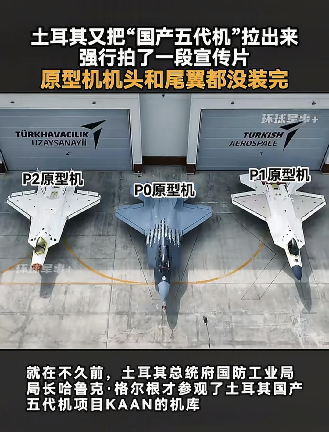 俄:大家伙都看新闻了吗中:又有啥新鲜事吗俄:哈士奇拍了一段五代机视频展示