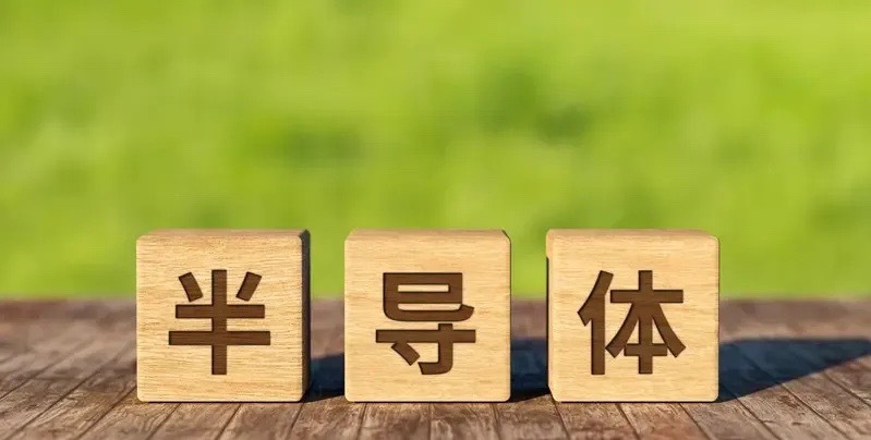 下周一主要板块走势预判：半导体：周五窄幅调整，芯片个股均有分化，行业五日线还在，