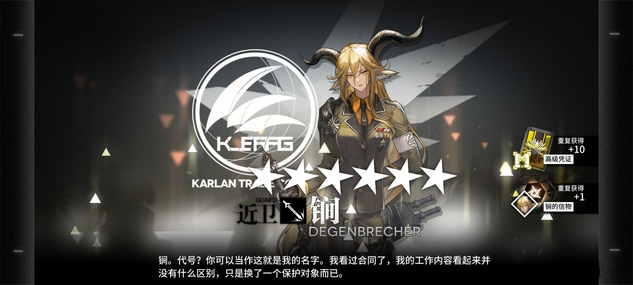 我真服了怪猎跟我八字犯冲吧