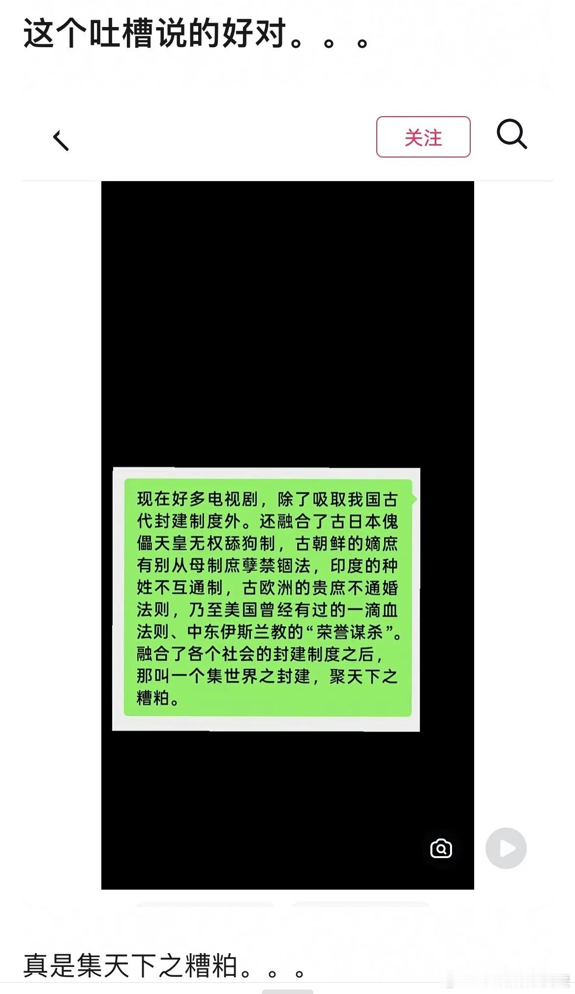 就是​​​