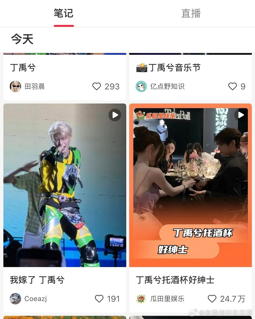 什么水平​​​