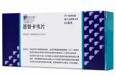 乙肝吃恩替卡韦多久可以转阴？ 乙肝想要单纯吃抗病毒药物实现转阴，也就是...