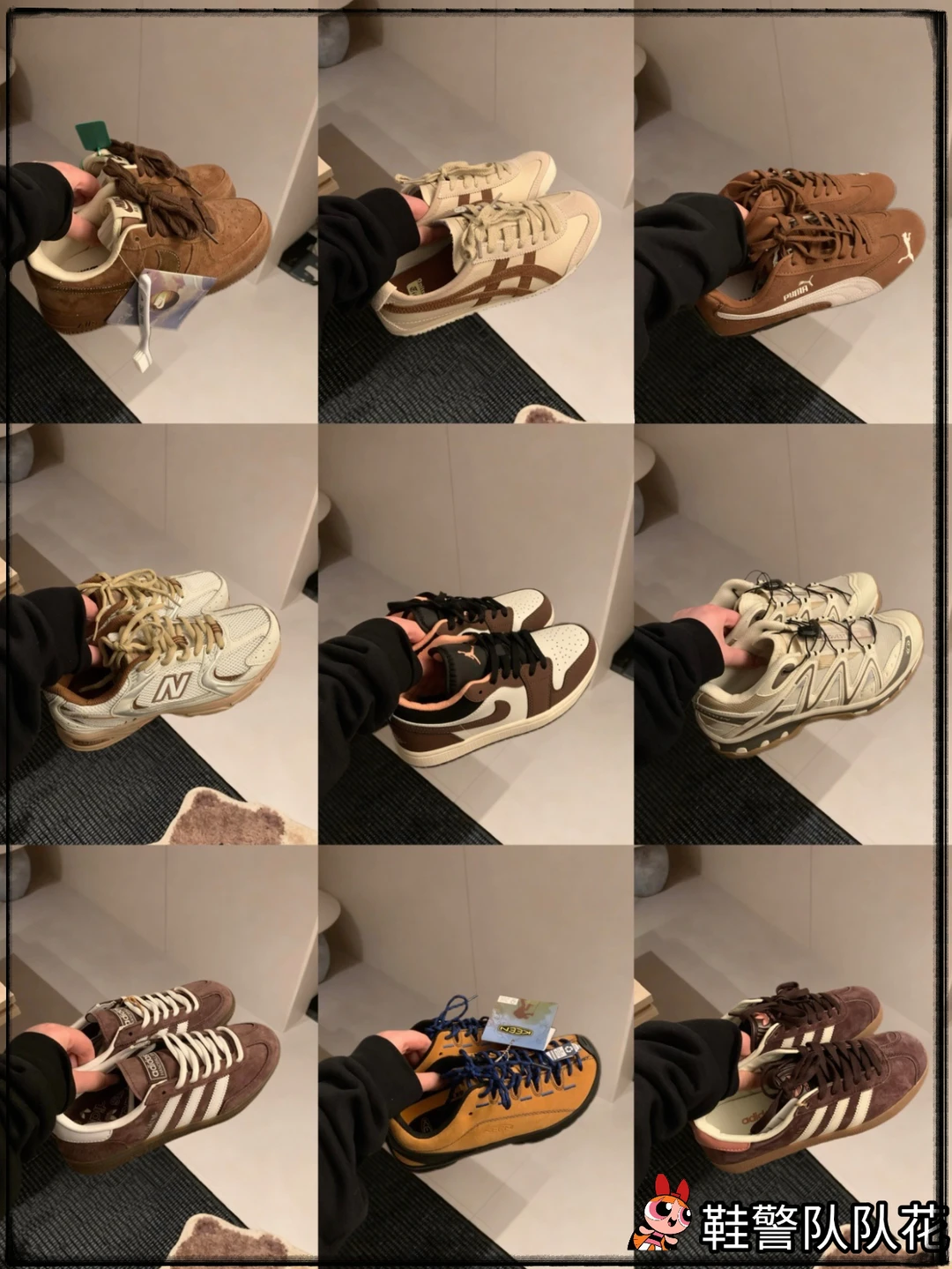 🍂 秋冬必备！9双美拉德鞋子分享👟