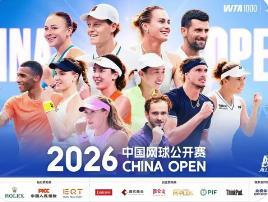 郑钦文缺席中网海报引争议球迷说“去年多少人都是为了看郑钦文”，今年她不在海报上