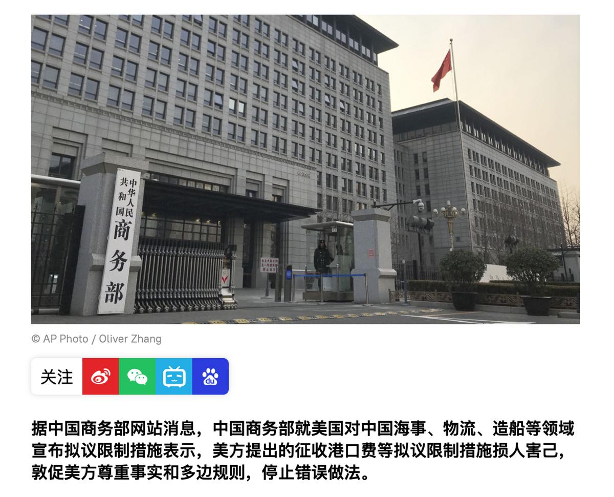 为打断解放军“下饺子”，美国终于掀桌子！不料下一秒彻底尴尬这是川普十分罕见地