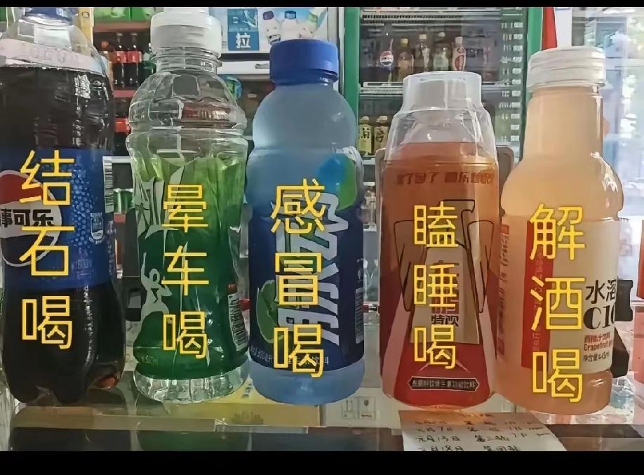 孩子前两天发烧了，我听信抖音朋友发的喝脉动可以退烧，我立马给孩子买了两瓶蓝瓶的脉