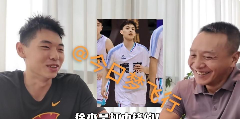 崔永煕：徐杰是打中锋的，1至5号位摇摆。自己要做1至3号位摇摆，去帮助2&3兄弟