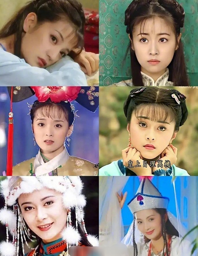 以你现在的审美，还珠格格里谁最好看？