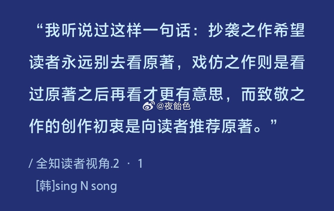 心血来潮对比了一下简中繁中翻译：
