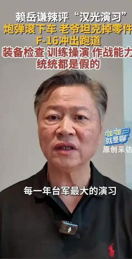 赖岳谦这句话，把黄仁勋的老底揭穿了！英伟达长公主黄敏珊低调现身北京机器人大会，真