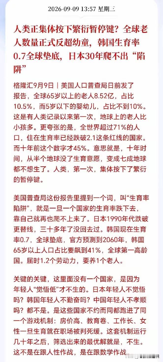 很多人觉得年轻人不愿生孩子，根源就是生育补贴力度不够。有人畅想，如果生一胎