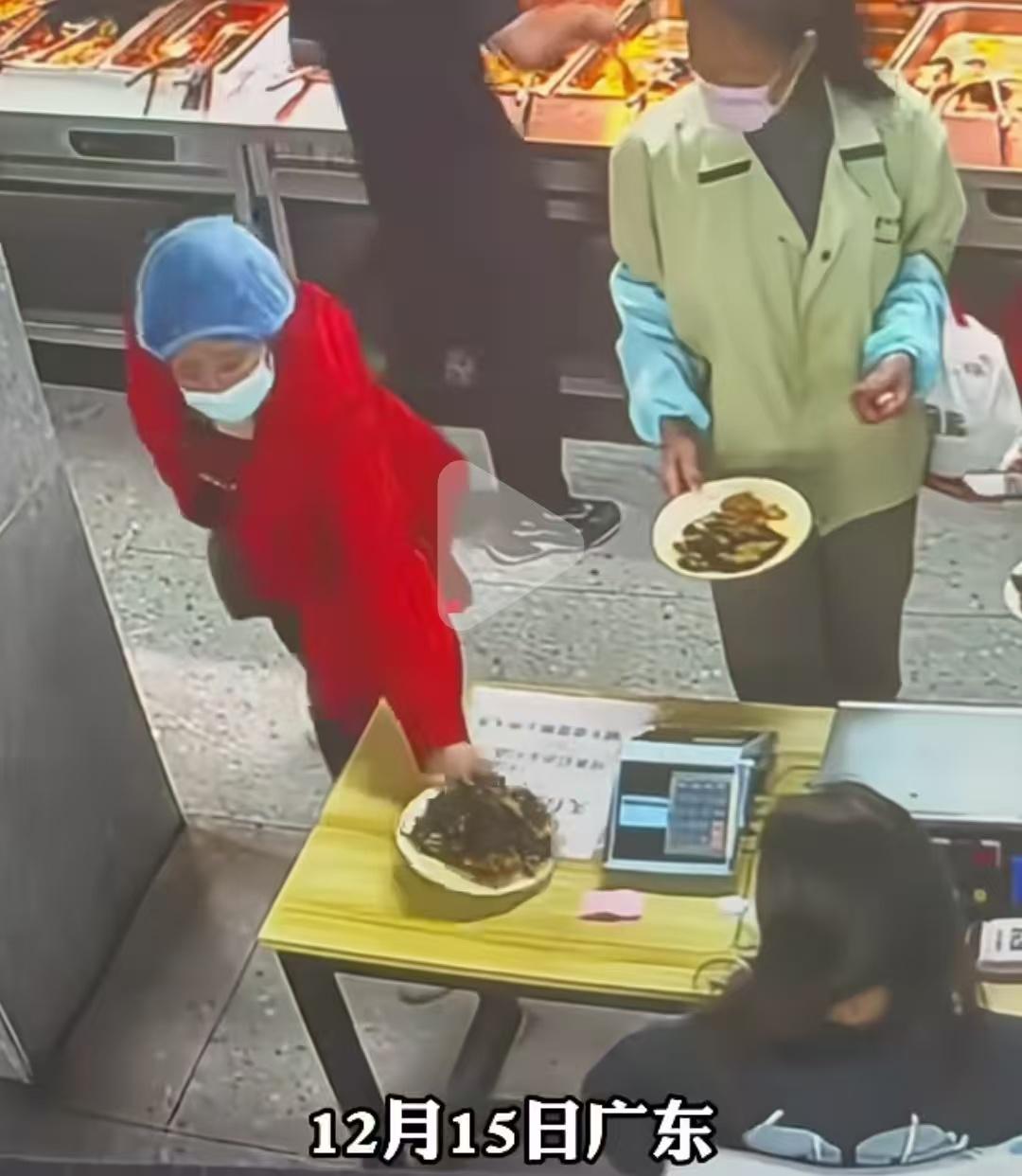 广东，红衣大妈在餐厅做日结工，每天有8元的免费吃饭券，结果打的饭菜超过8元，要补