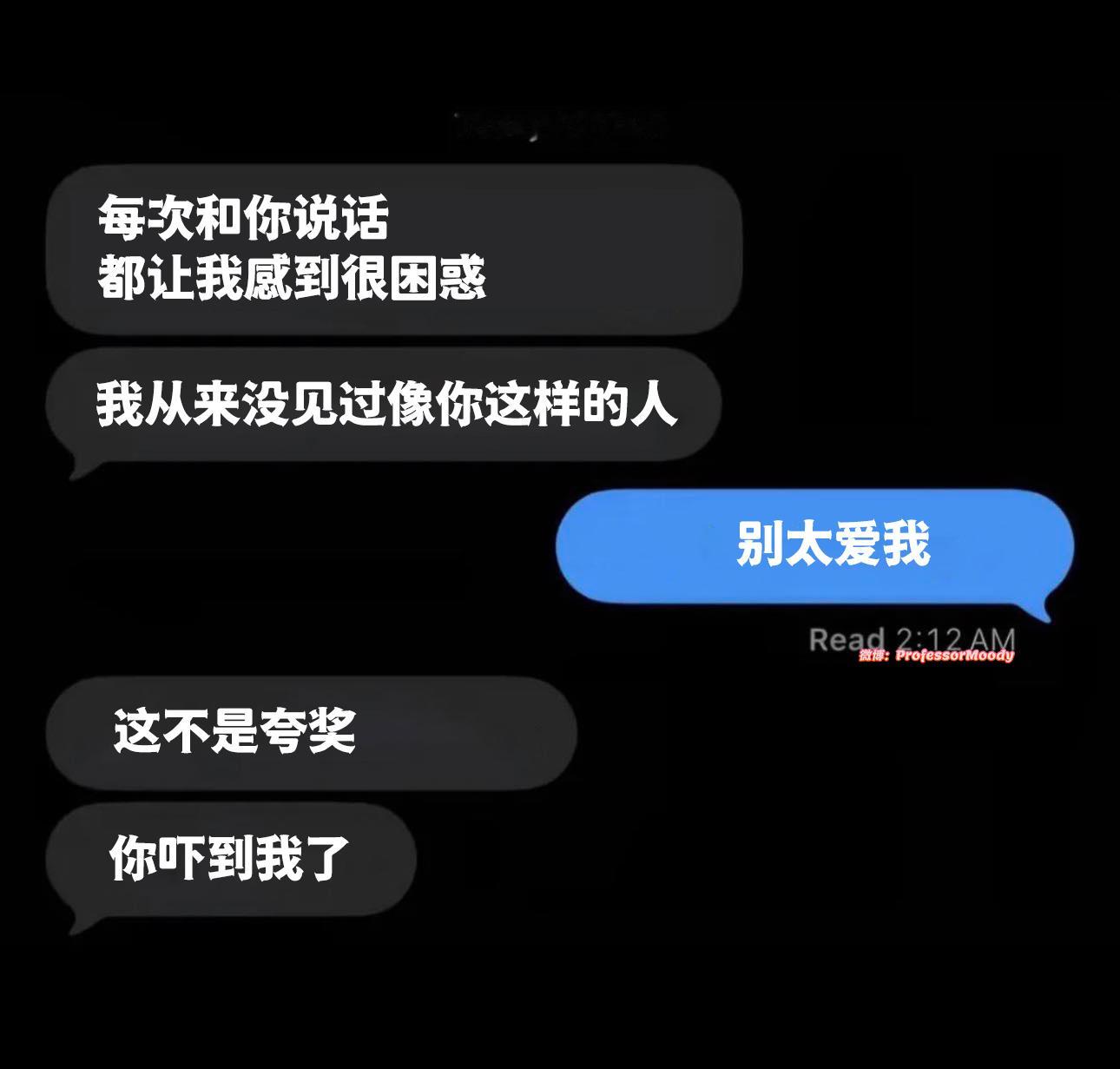 顶级心态meme