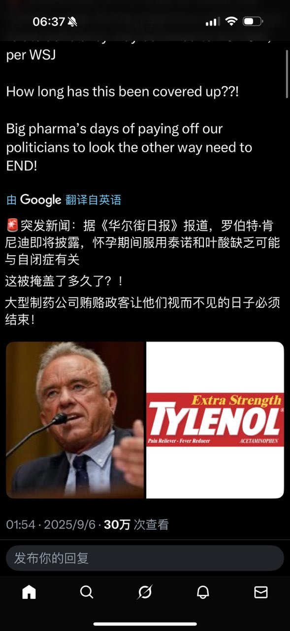 没事吃药玩儿，闲着也是闲着。西药是安全的，有效的，副作用是明确的，说明书上写的清