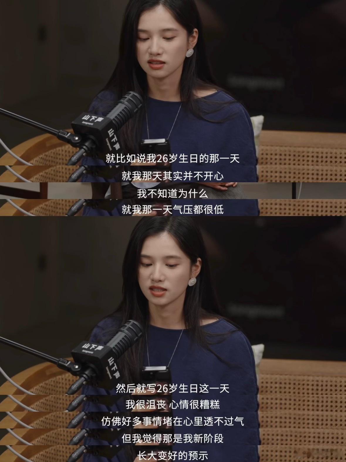 一句“我很喜欢我自己”，温柔又有力量，狠狠戳中当代女生的精神内核✨被张婧仪的我很