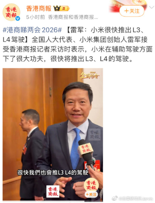 从今年开年来看，各种智驾大模型，还有世界模型、VLA大迭代层出不穷，看起来202