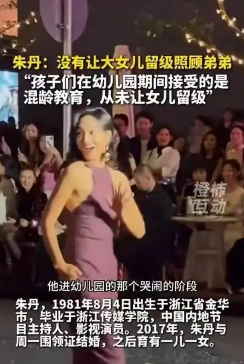 朱丹其实是个旺夫的女人，可能很多人都没看出来，我也是从朱丹对孩子的教育看出