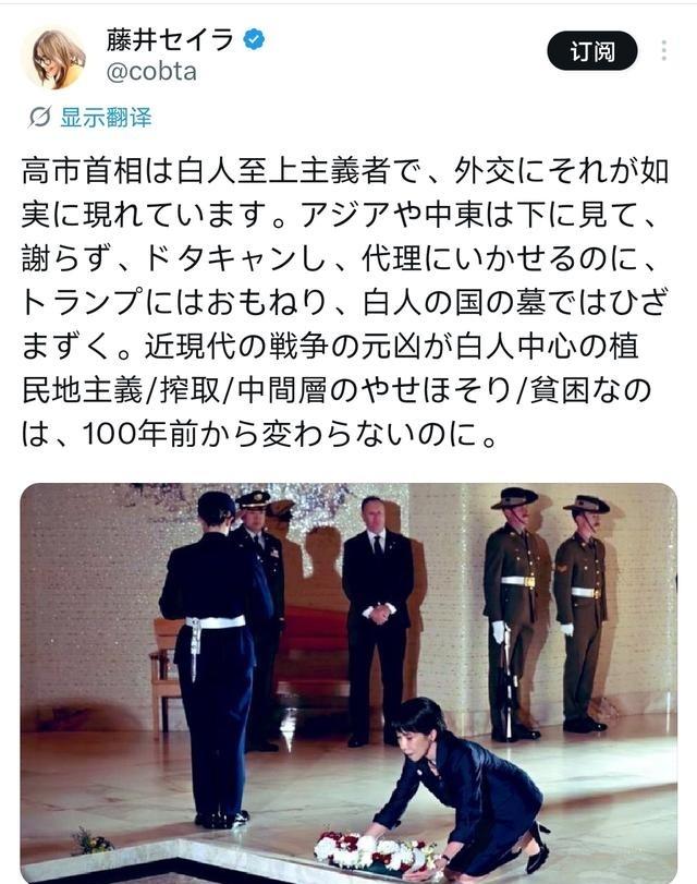 日本公知犀利点评高市早苗下跪行为日本本土有人直接把高市早苗看得透透的，说出了别
