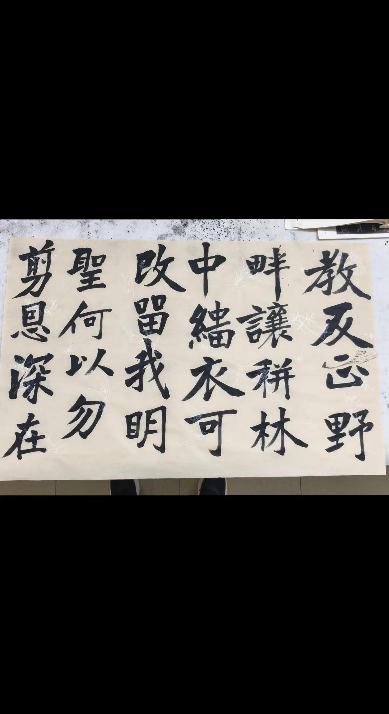 毛笔书法欣赏写字是一种生活书法日常练习
