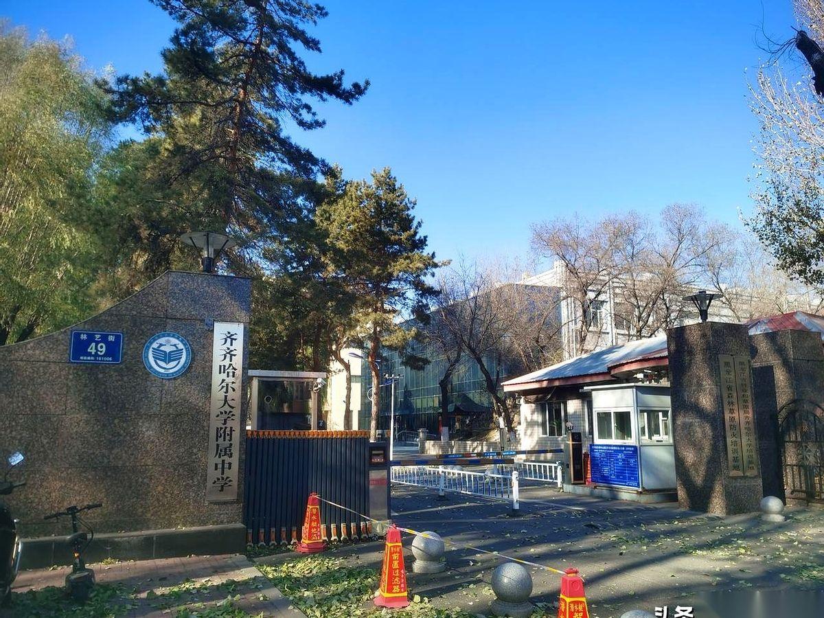 再喊“林干校”仨字，估计现在的孩子都得懵圈。以为是哪个新开的农家乐呢。谁能想