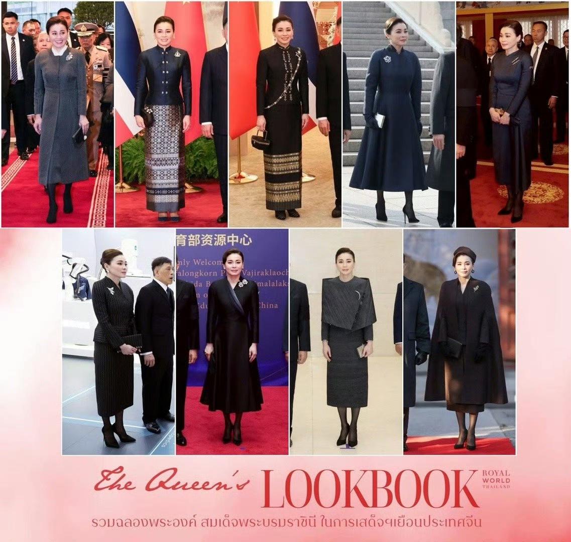 九套造型完美演绎王室风。泰国王后苏提达访华时的穿搭造型简直魅力爆棚！当地时间1