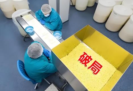 美国以为稀土是中国制衡它关键，可却不知，在关乎民生的医药领域，我们早握着一张更实