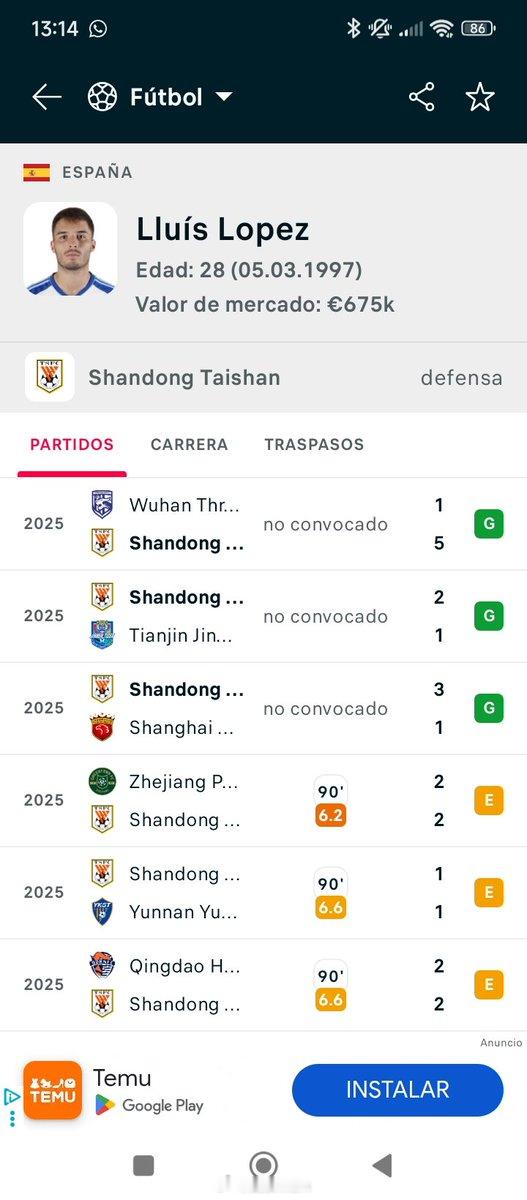 中超联赛阿尔瓦塞特：洛佩斯！和我们在一起，咱和这位经验丰富的加泰中后卫签约到2