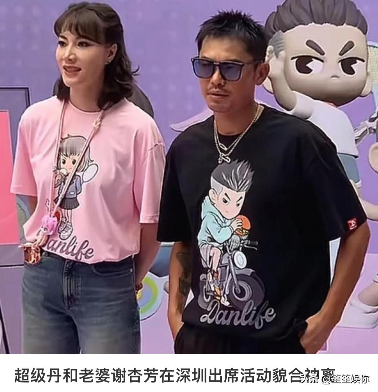 谢杏芳和林丹之间，从来谈不上真正的原谅。以两人的籍贯、身家地位来看，倘若真放下心