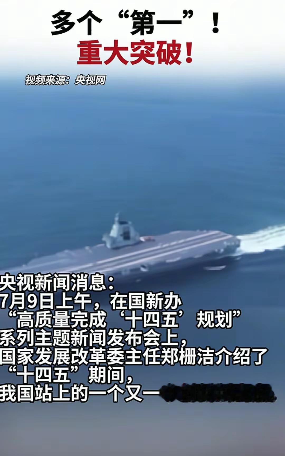 中国科技创新。舰队中国基建走向世界中国造船业有多厉害大国巨舰乘风破浪中国