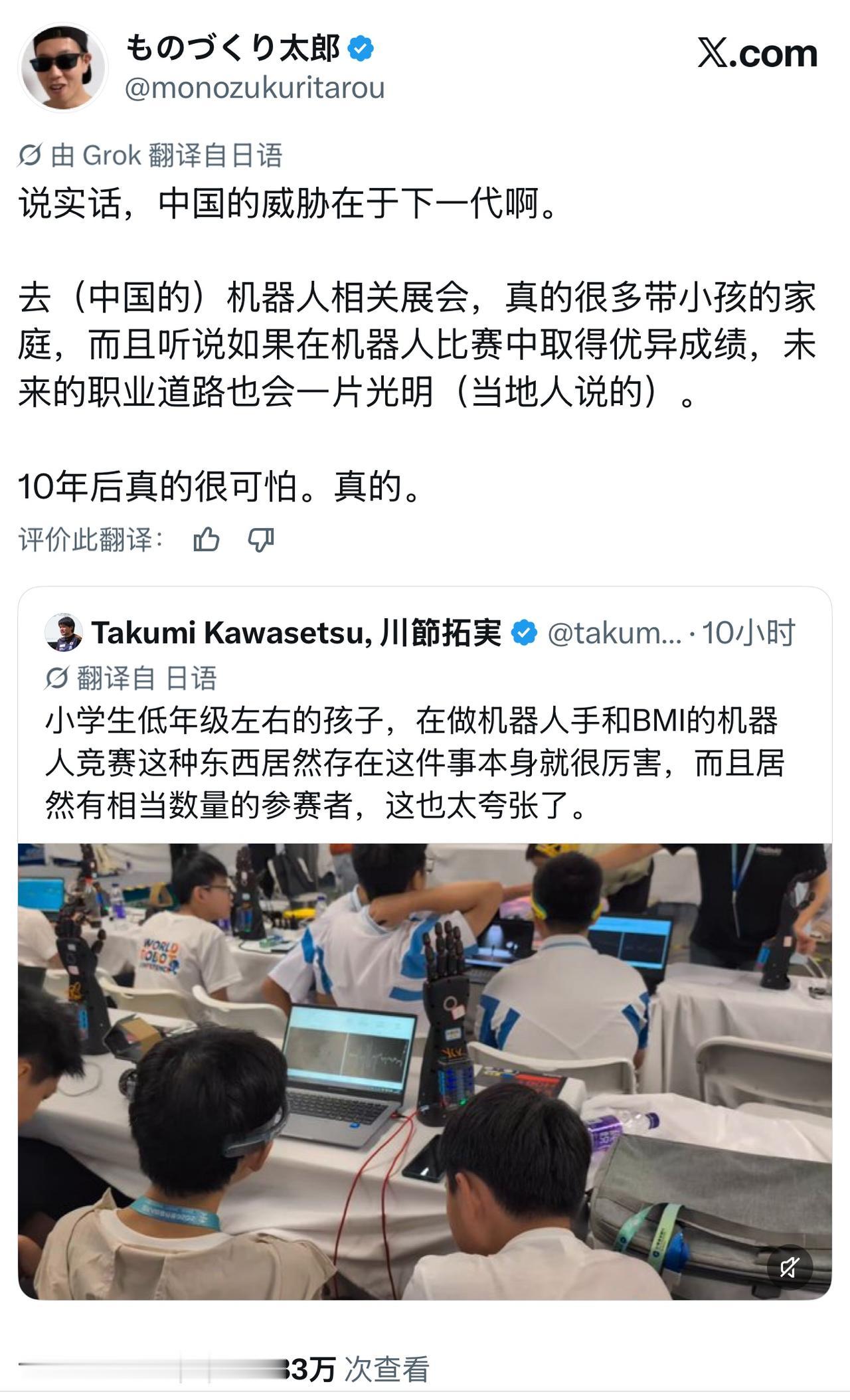 十年后的中国科技有多可怕？日本网友在中国看了趟展览，说出了一句大实话！日本网友