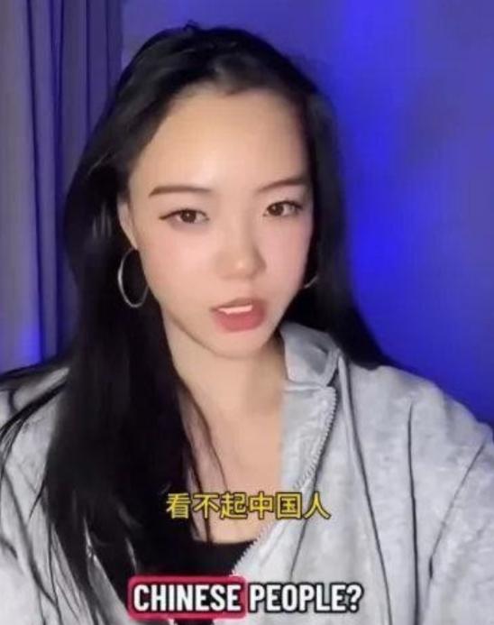 一名华裔女子在视频中表示：西方人之所以总是歧视看不起中国人，是因为中国人对他们太