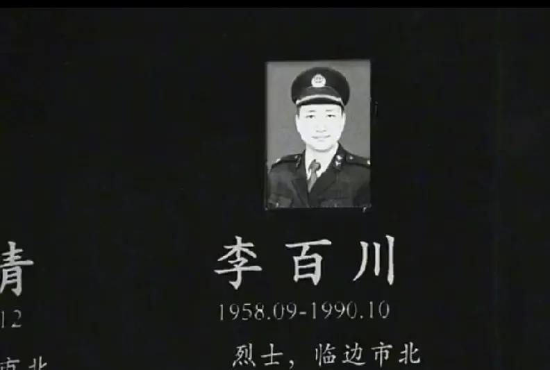 4.《扫毒风暴》。林强峰战友李百川做卧底的时候牺牲了。林强峰来到墓地纪念他。给他