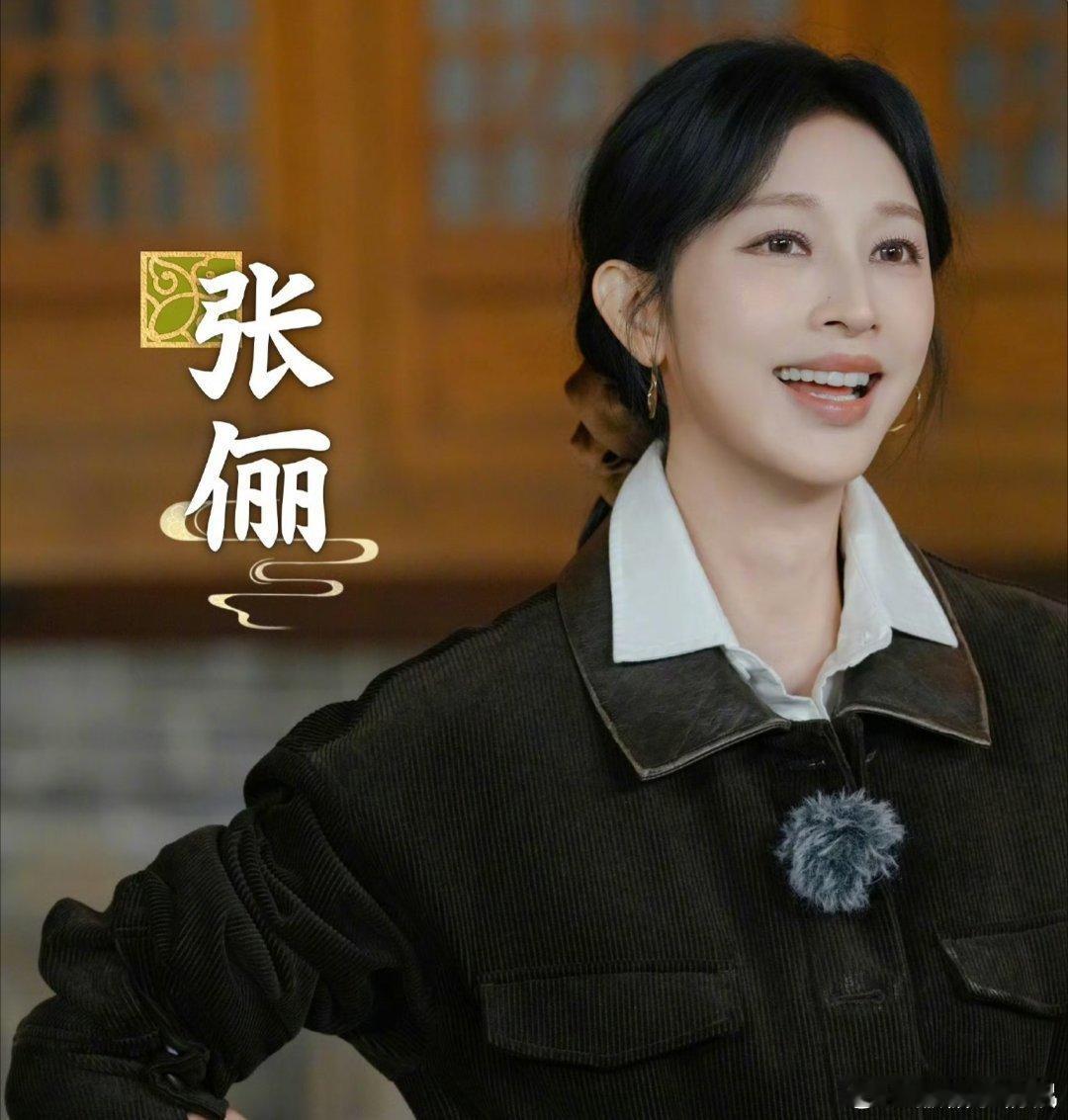 张俪表情包库满了张俪用表情包大概比打字还熟练，库存满到加不进新的，导演只能先委